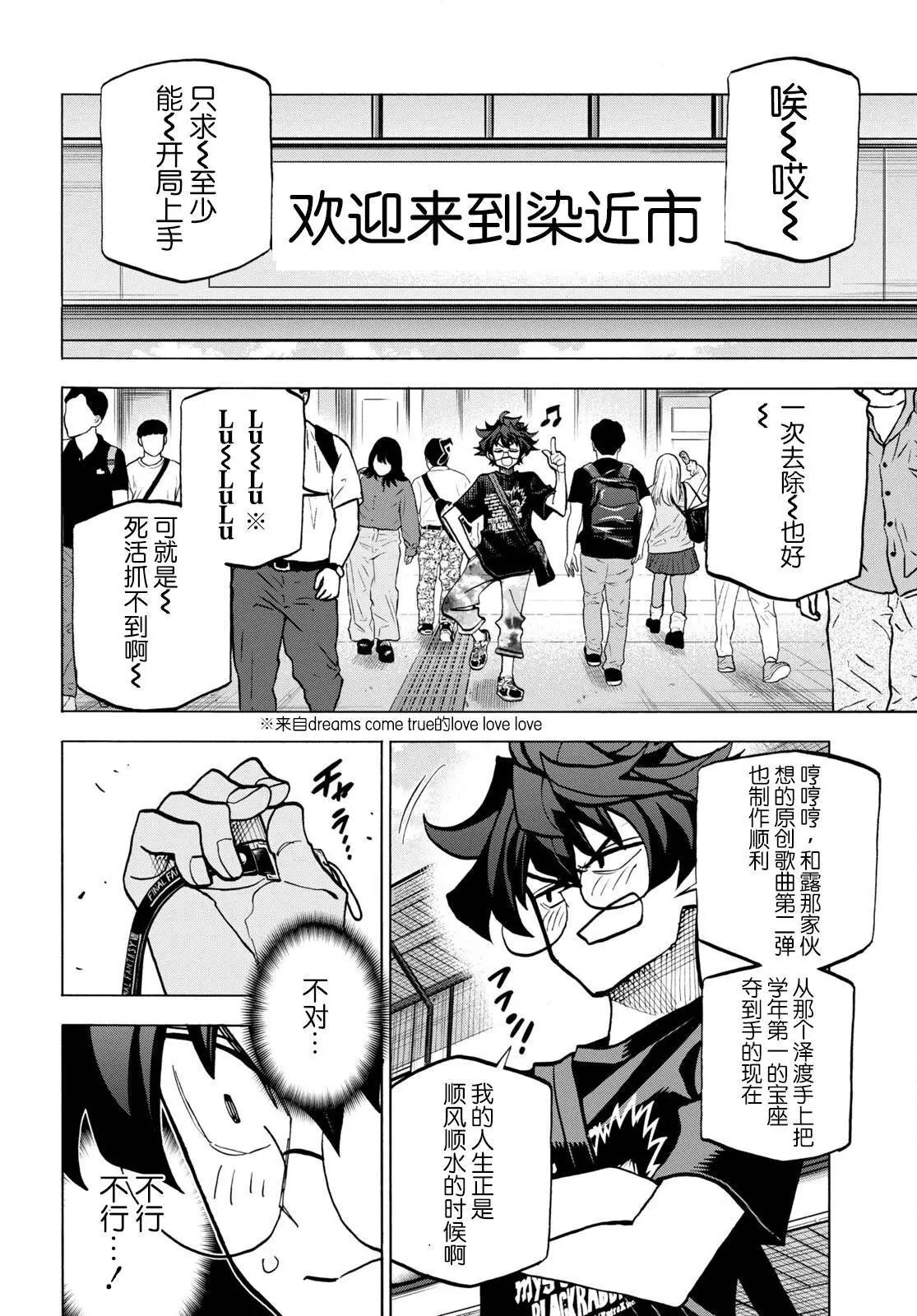 第45话