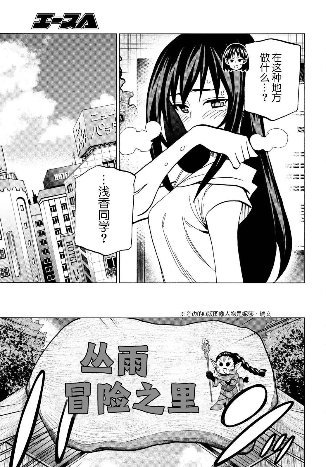 第45话