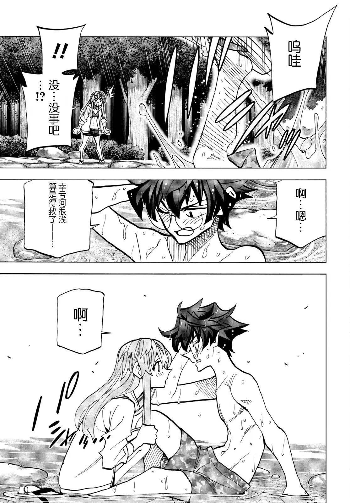 第45话