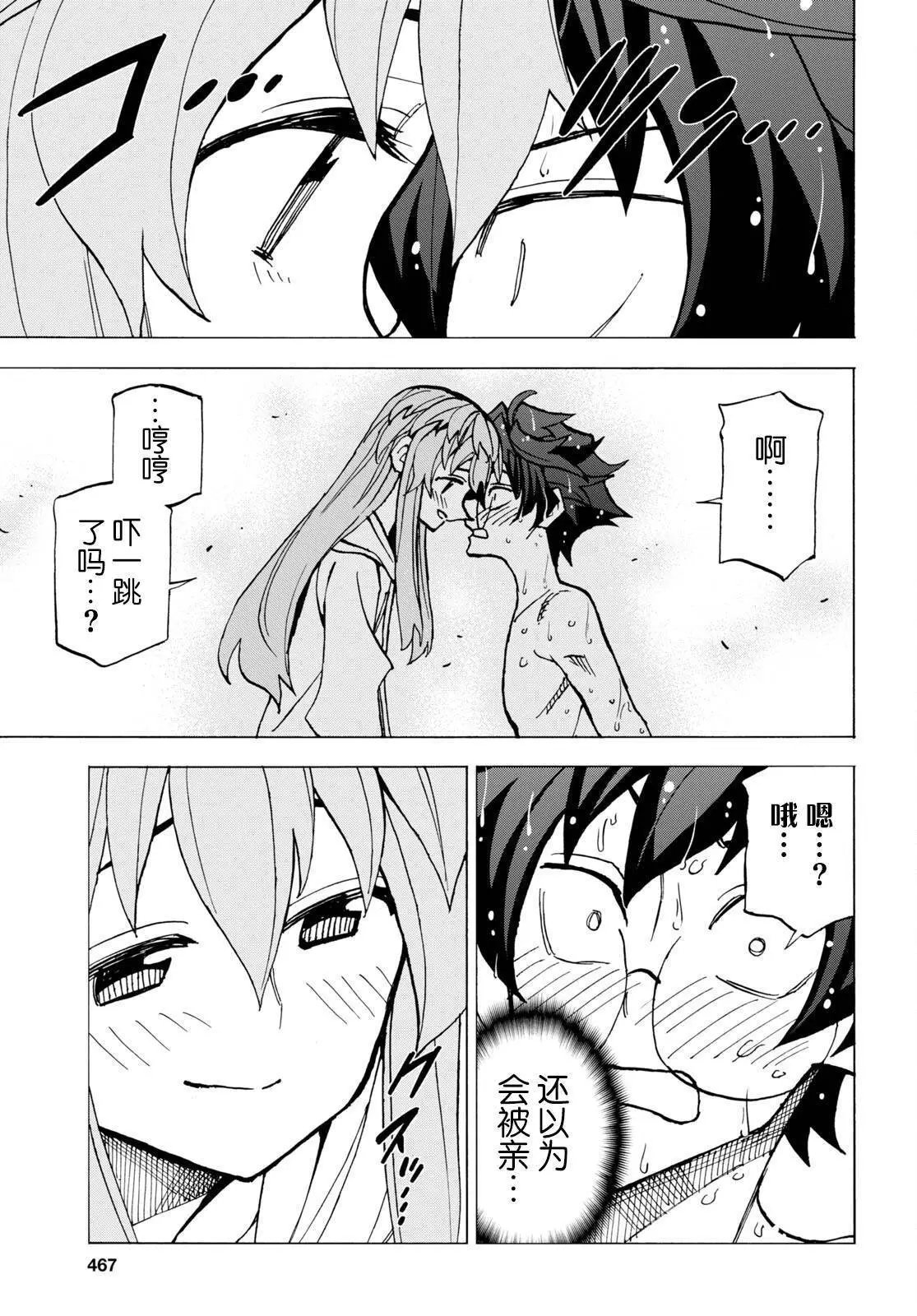 第45话
