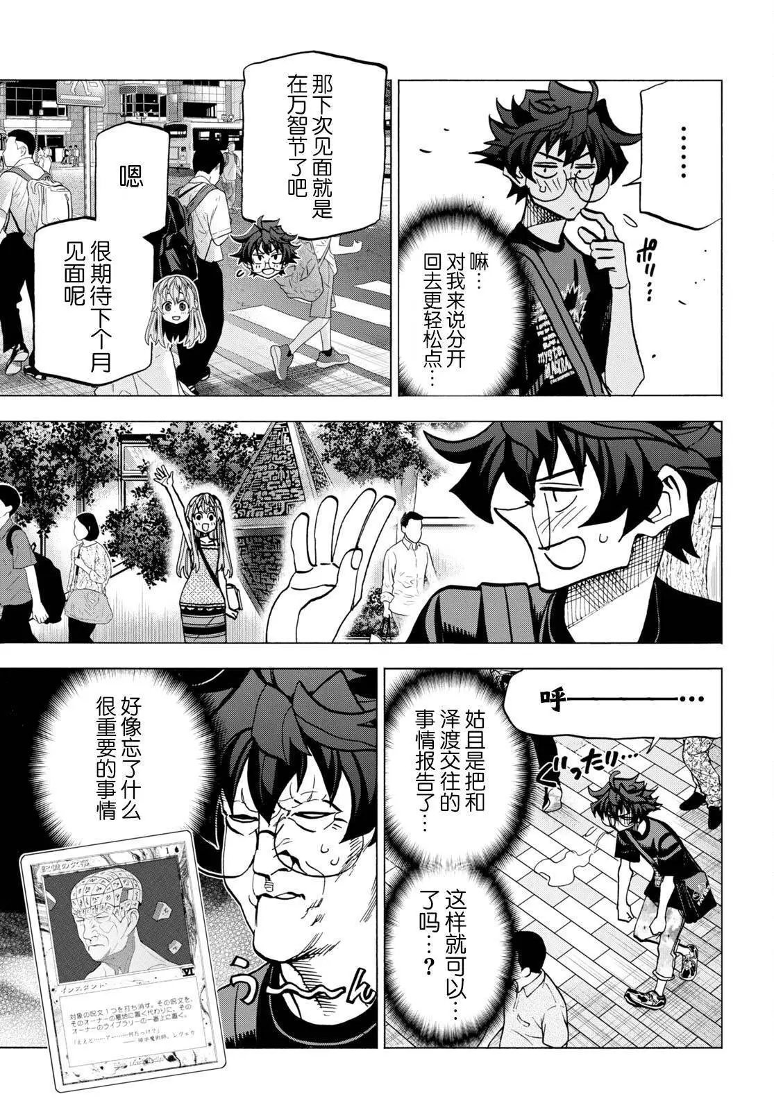 第45话