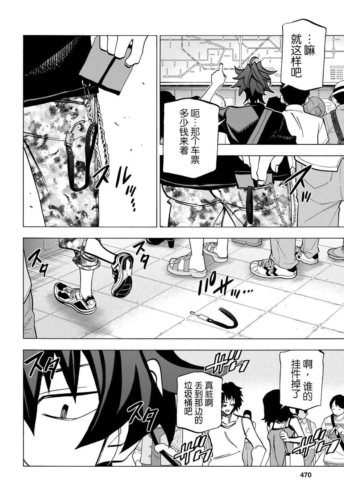 第45话