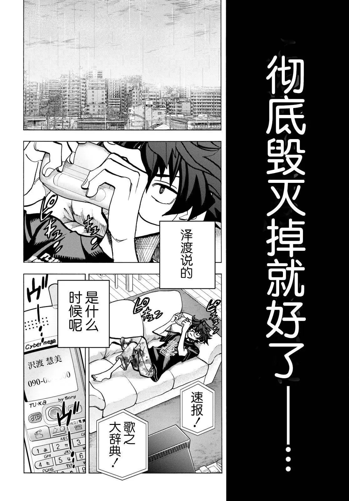 第45话