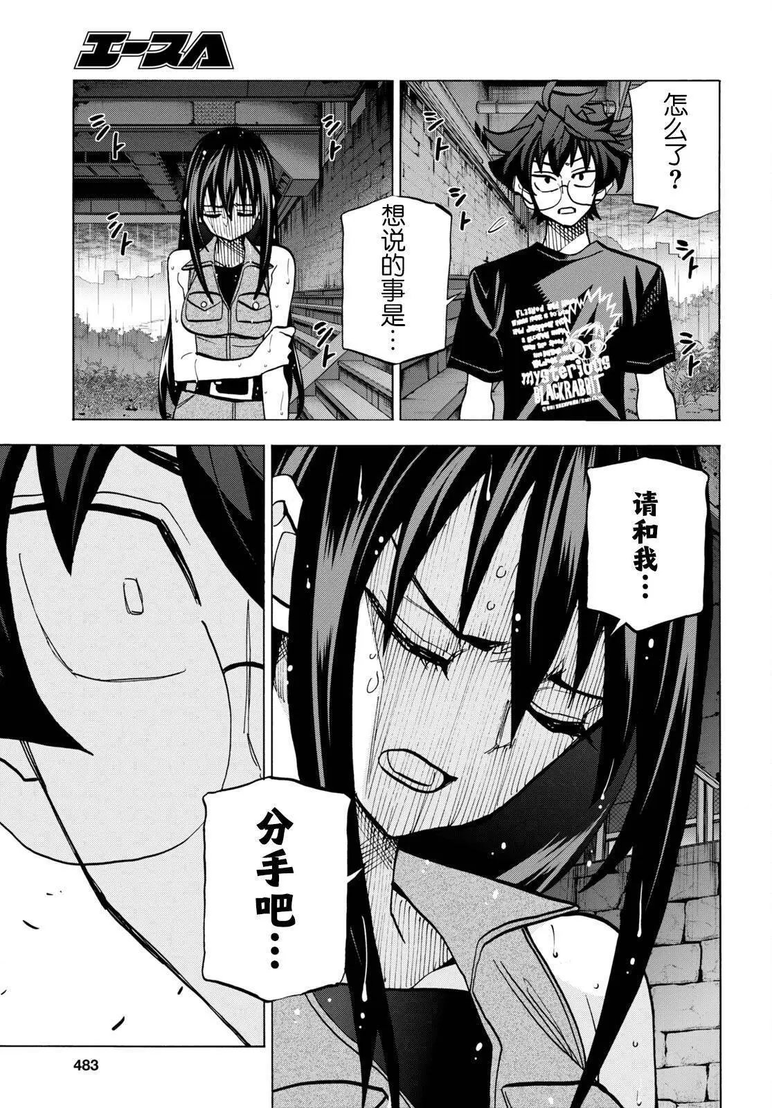 第45话
