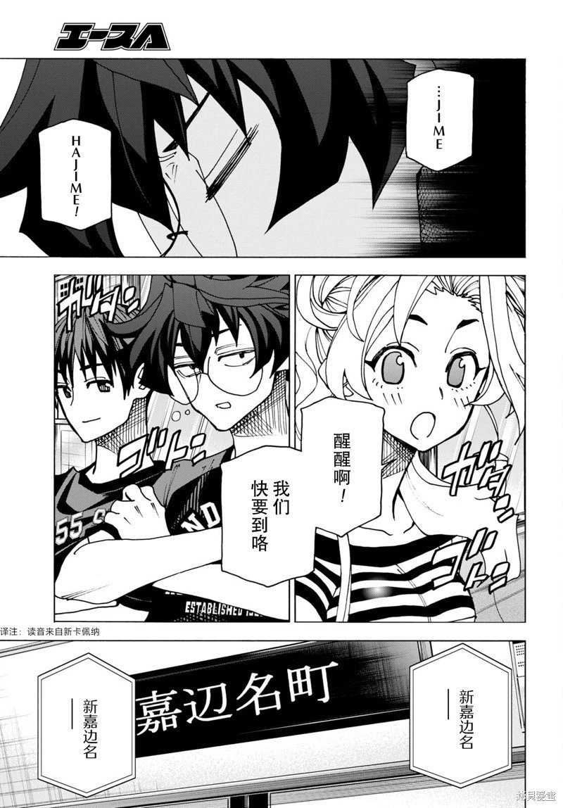 第46话