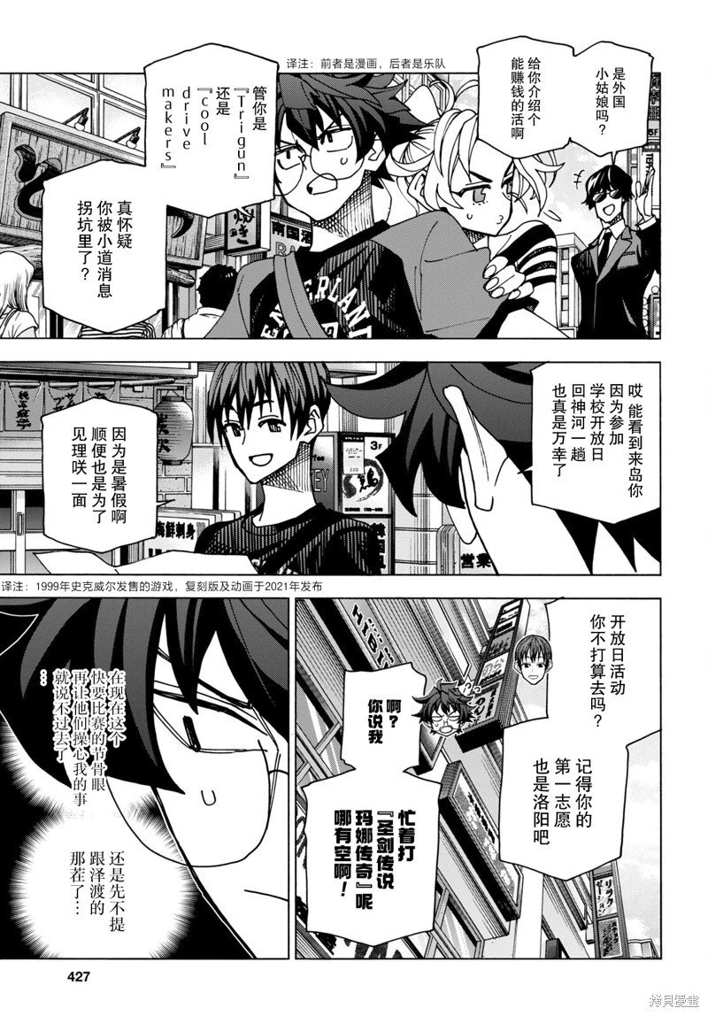 第46话