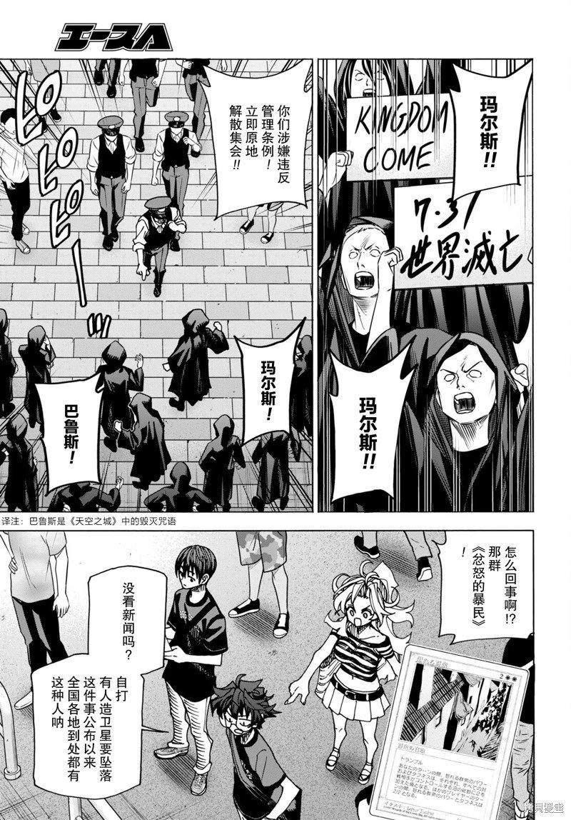 第46话