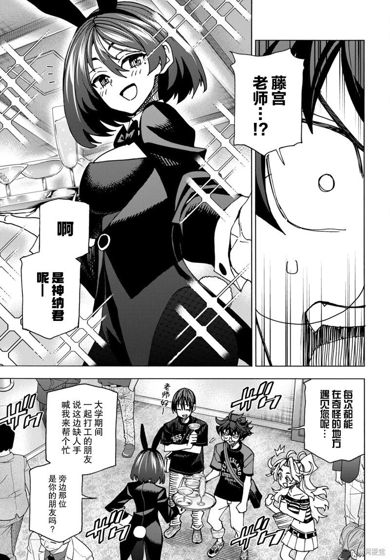 第46话