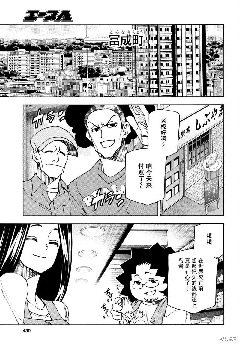 第46话