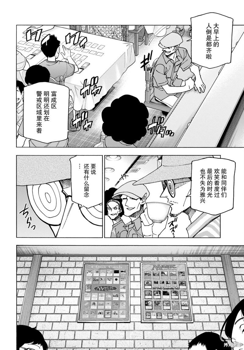 第46话