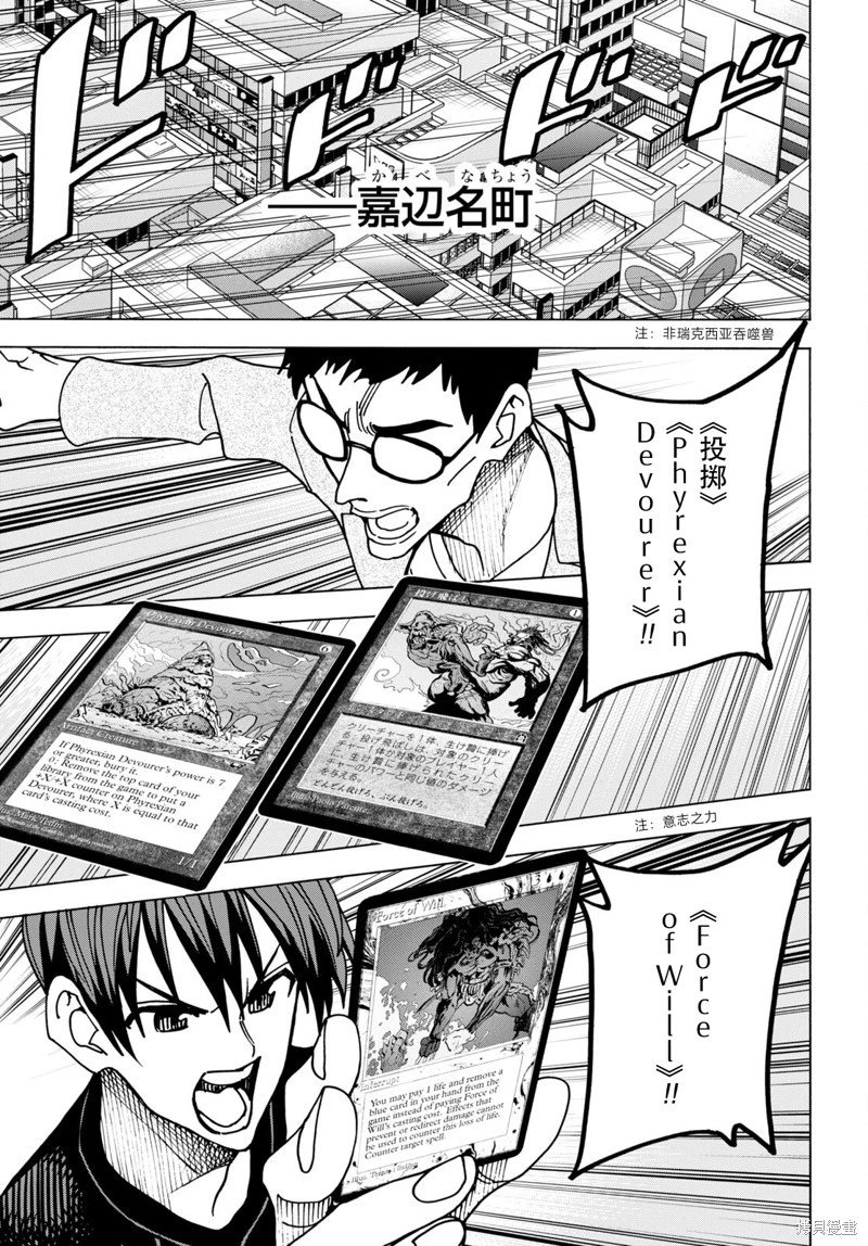 第46话