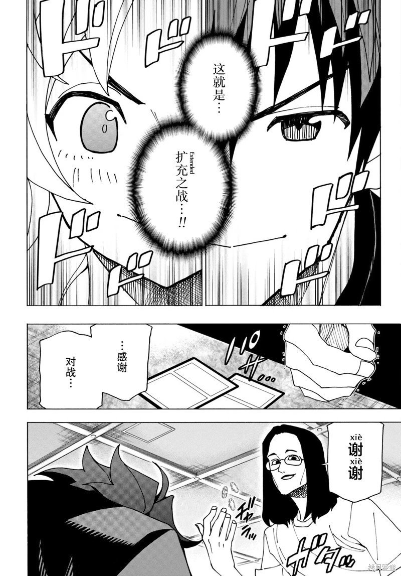 第46话