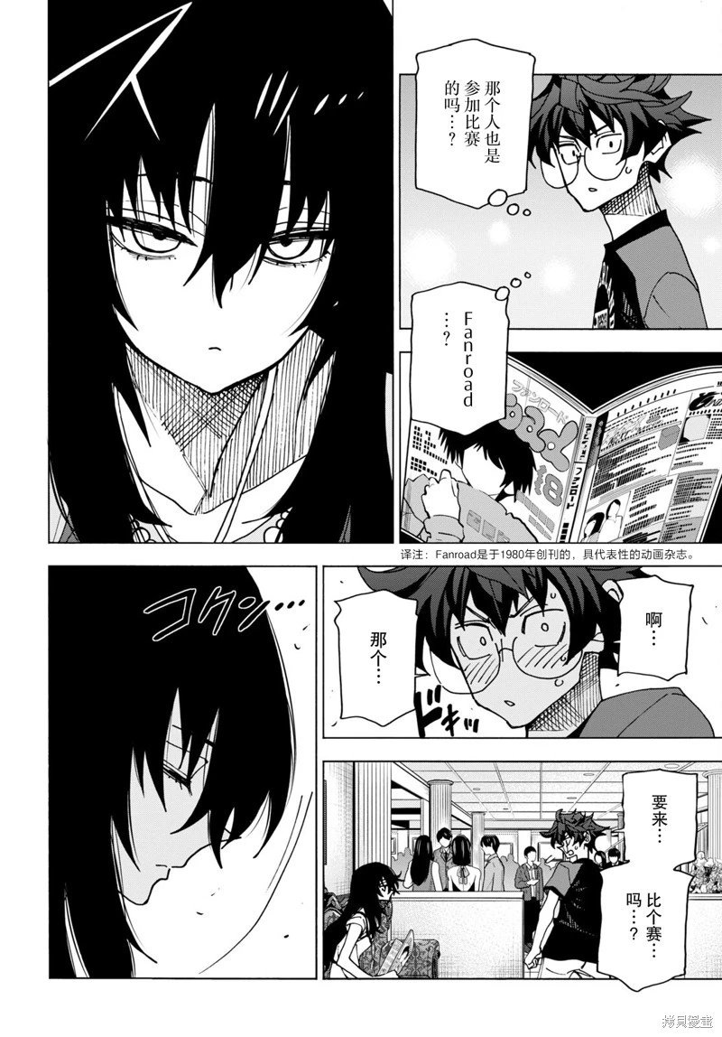 第46话