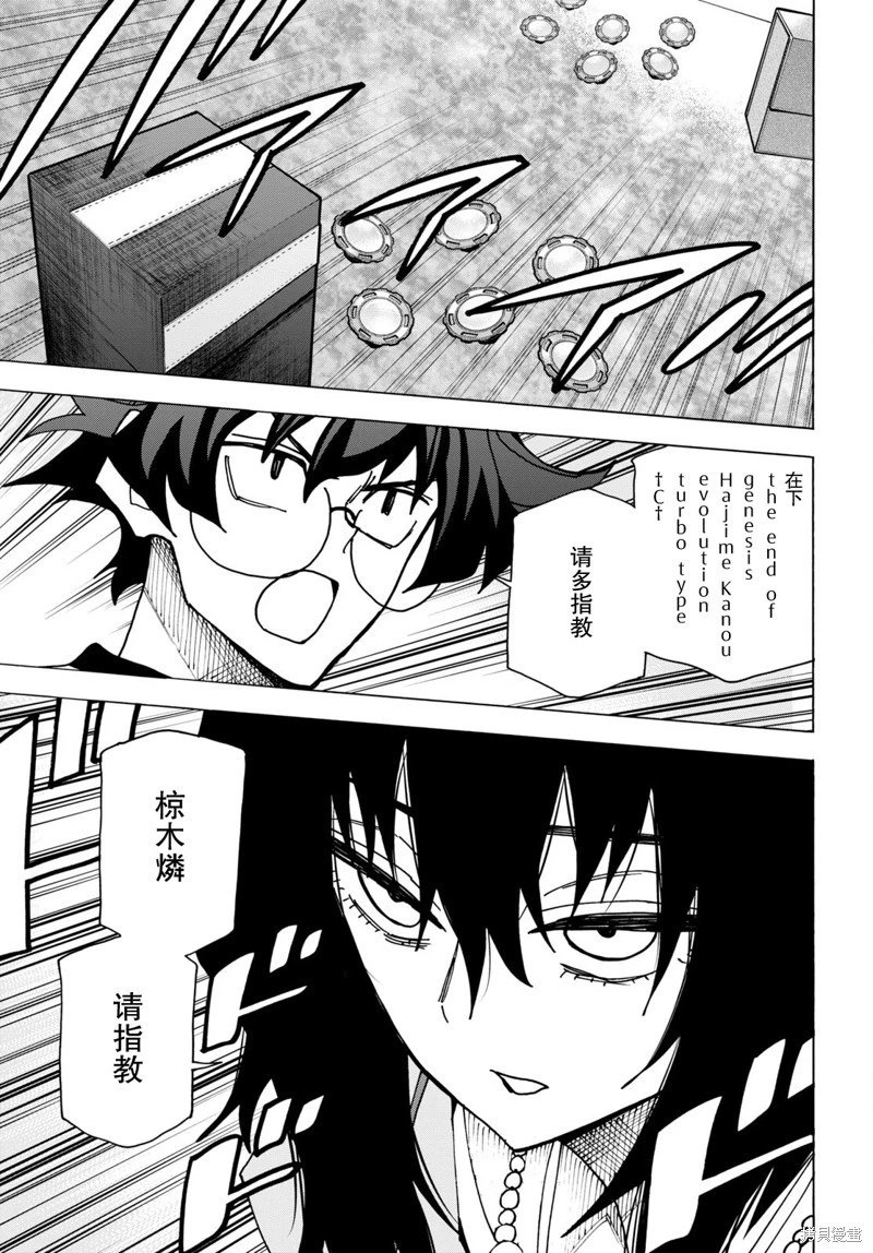 第46话