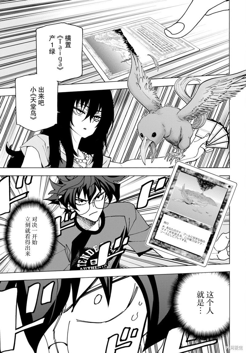 第46话