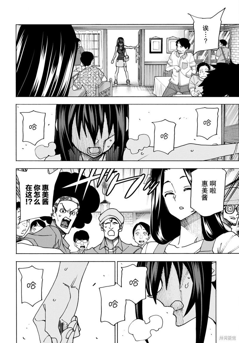 第46话