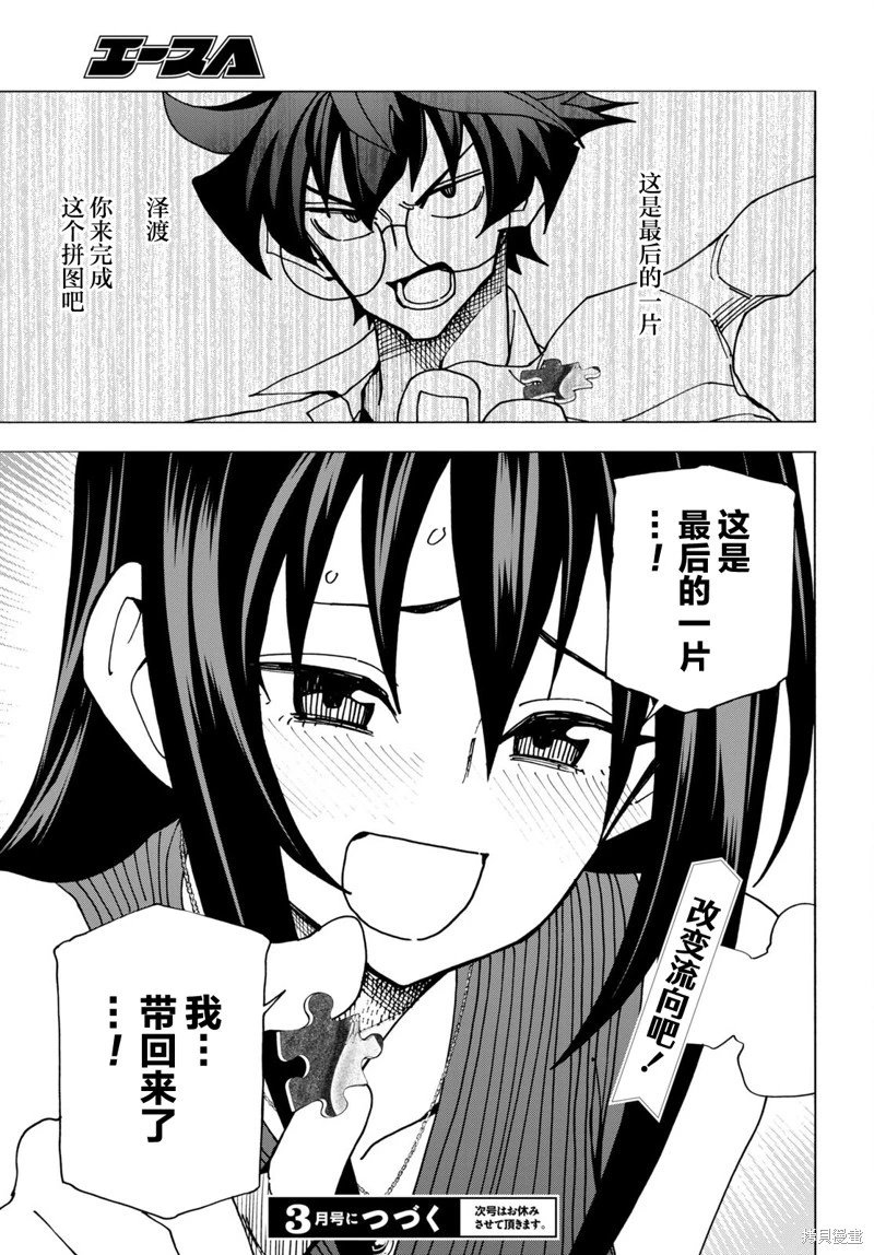 第46话