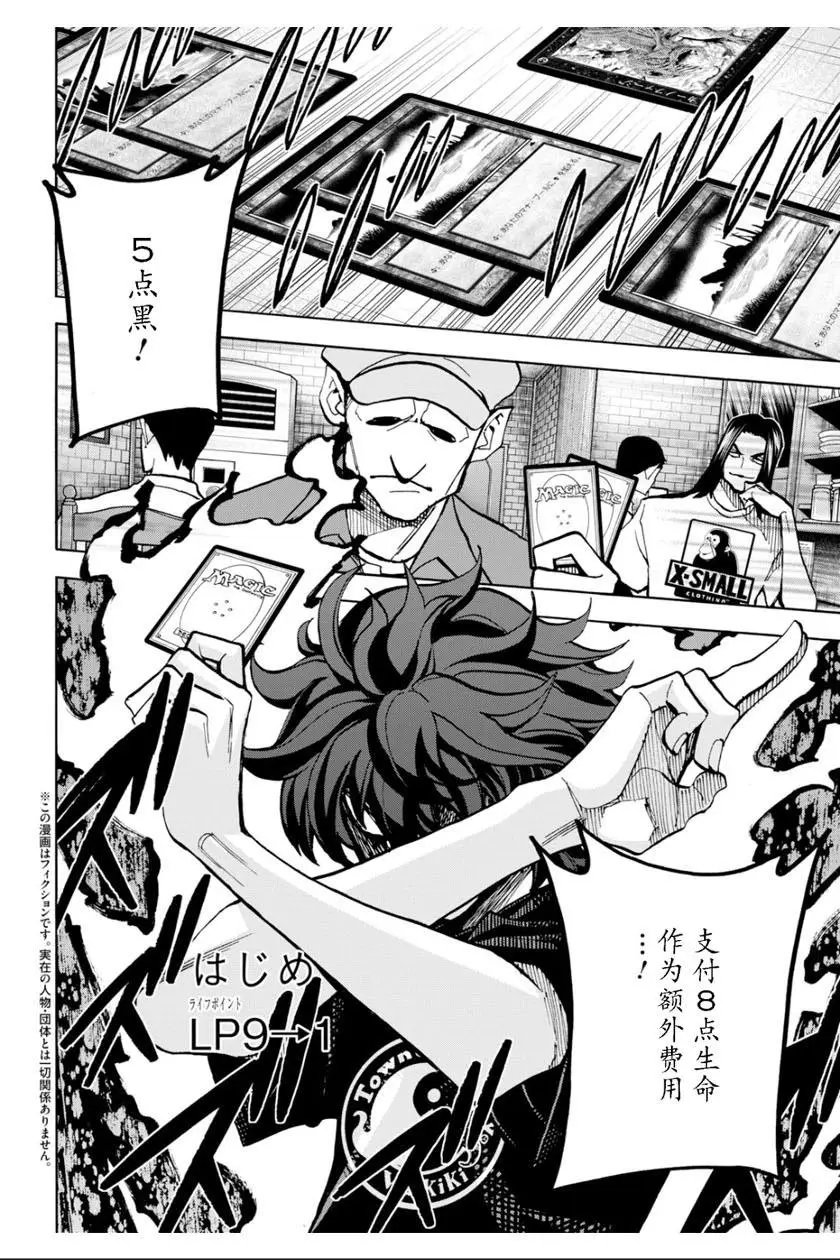 第04话