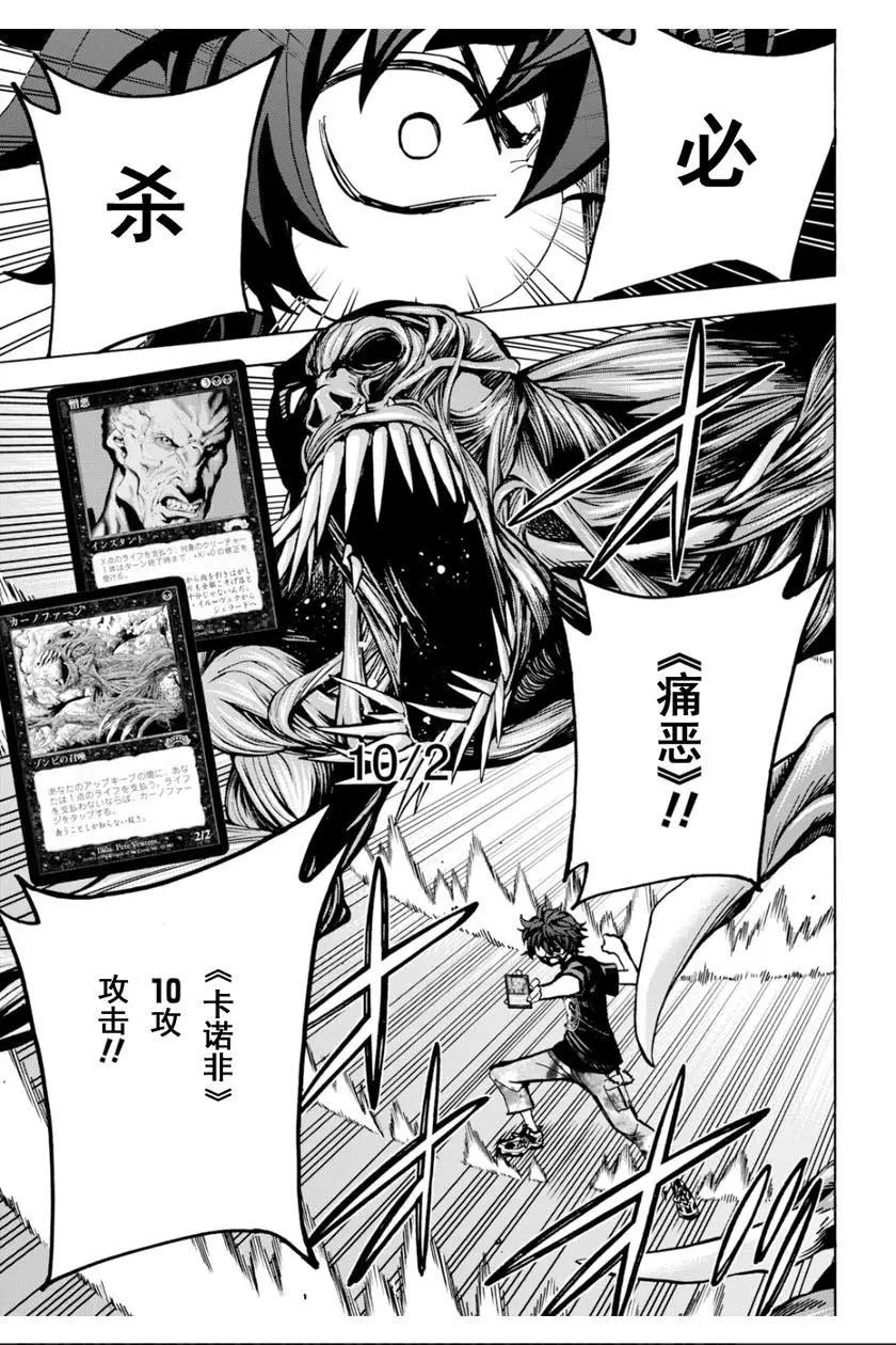 第04话