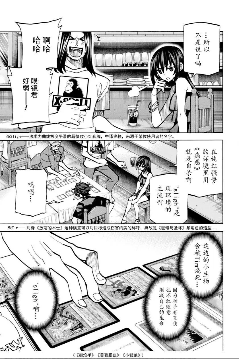 第04话