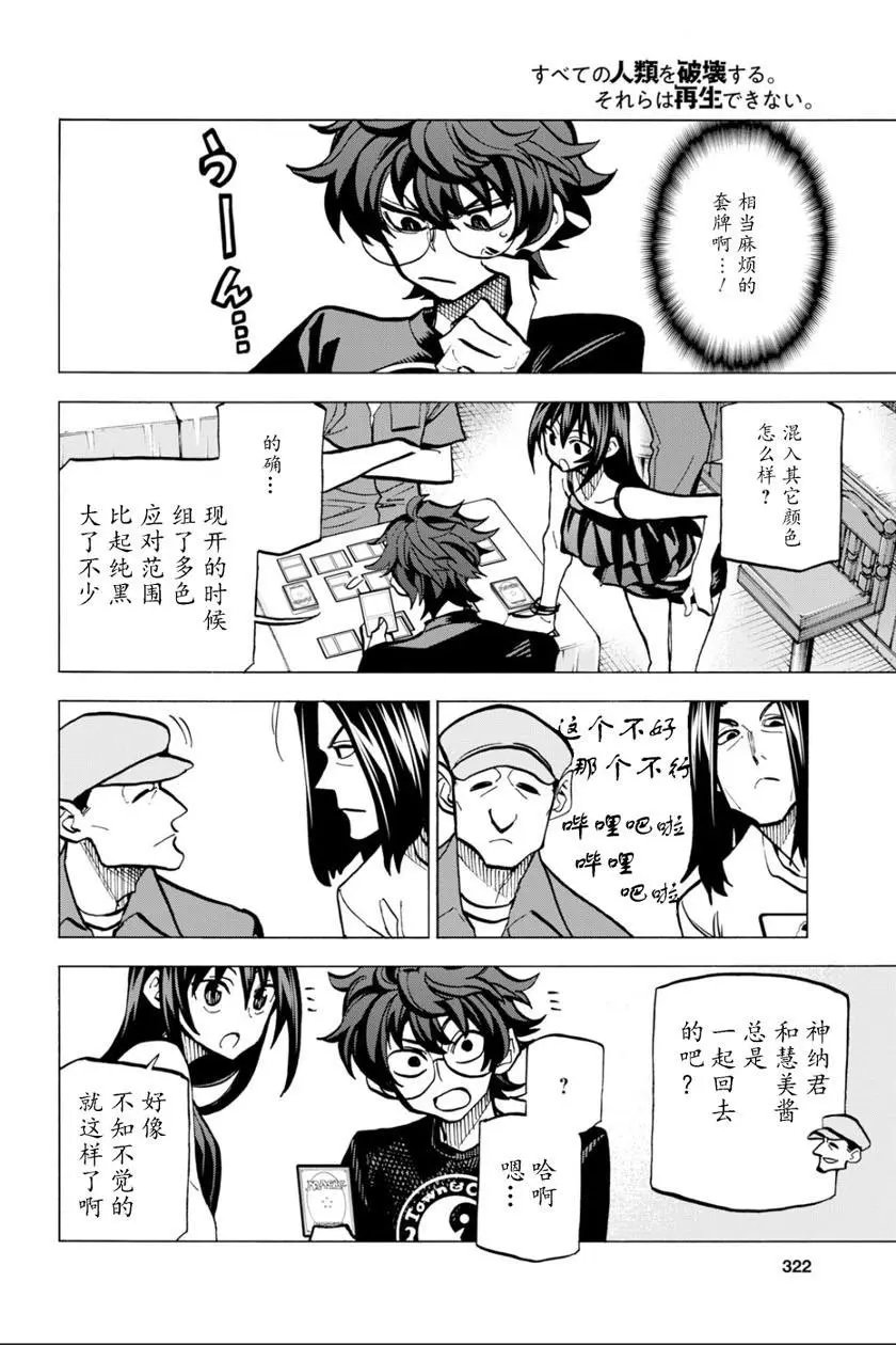 第04话