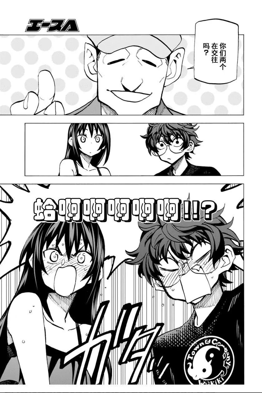 第04话
