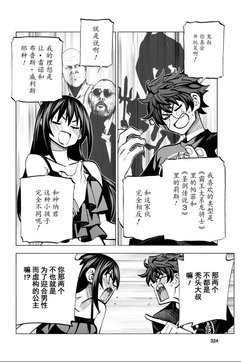 第04话