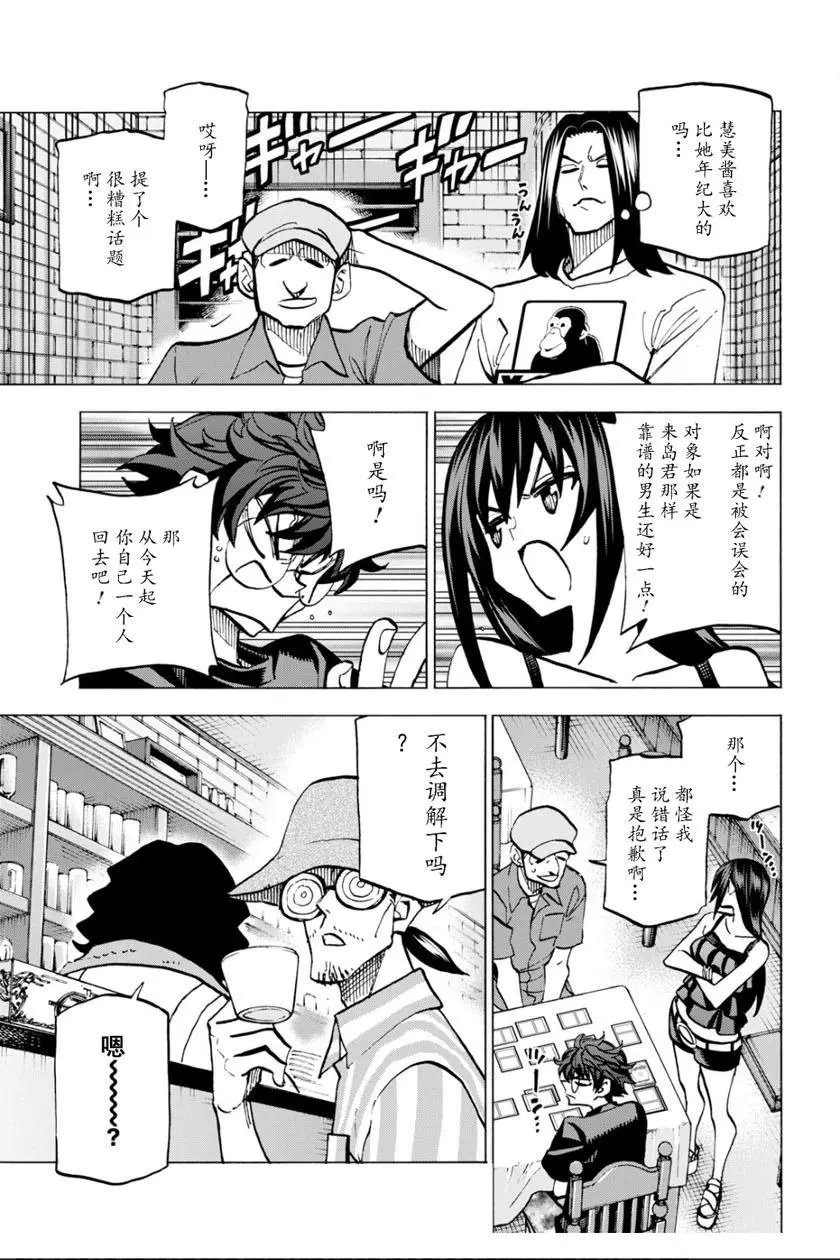 第04话