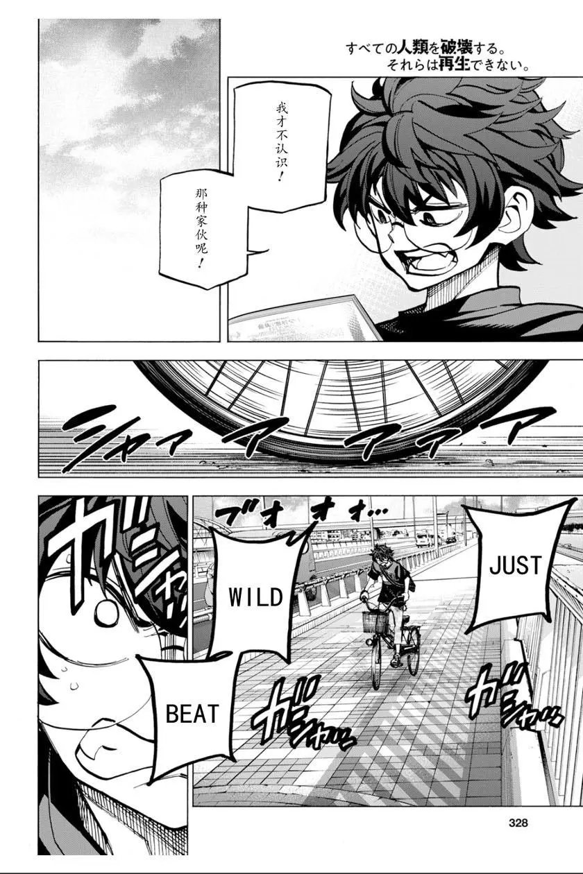 第04话