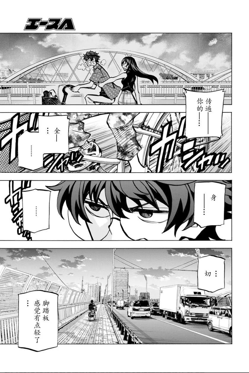 第04话