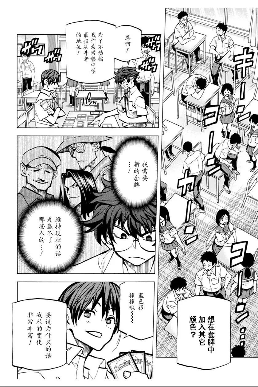 第04话