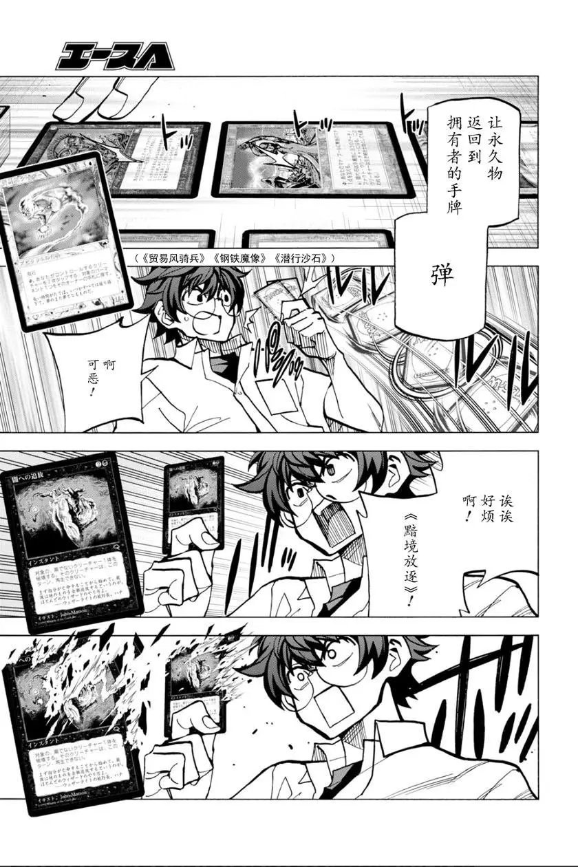 第04话
