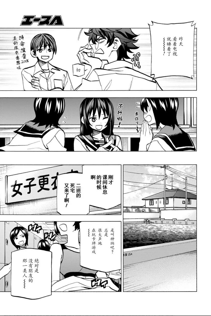 第04话