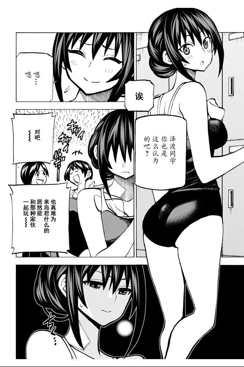 第04话
