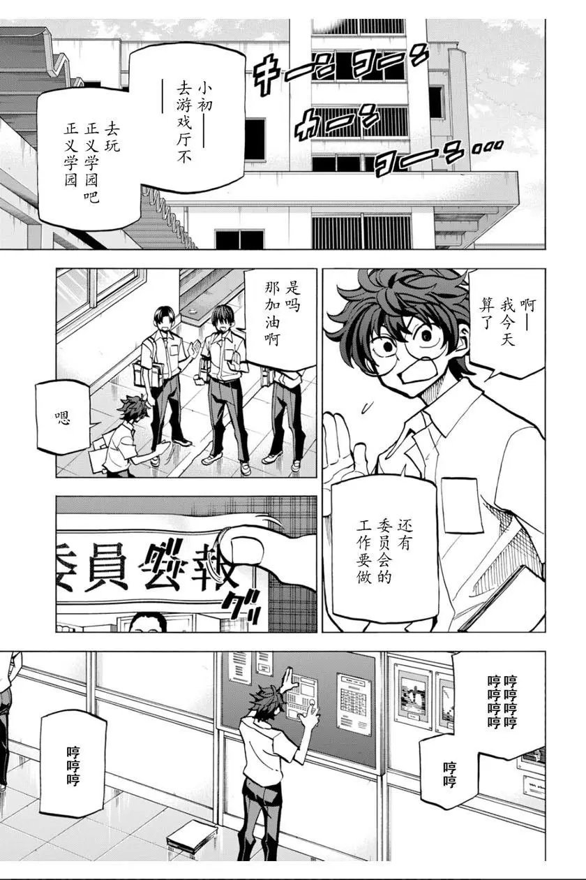第04话