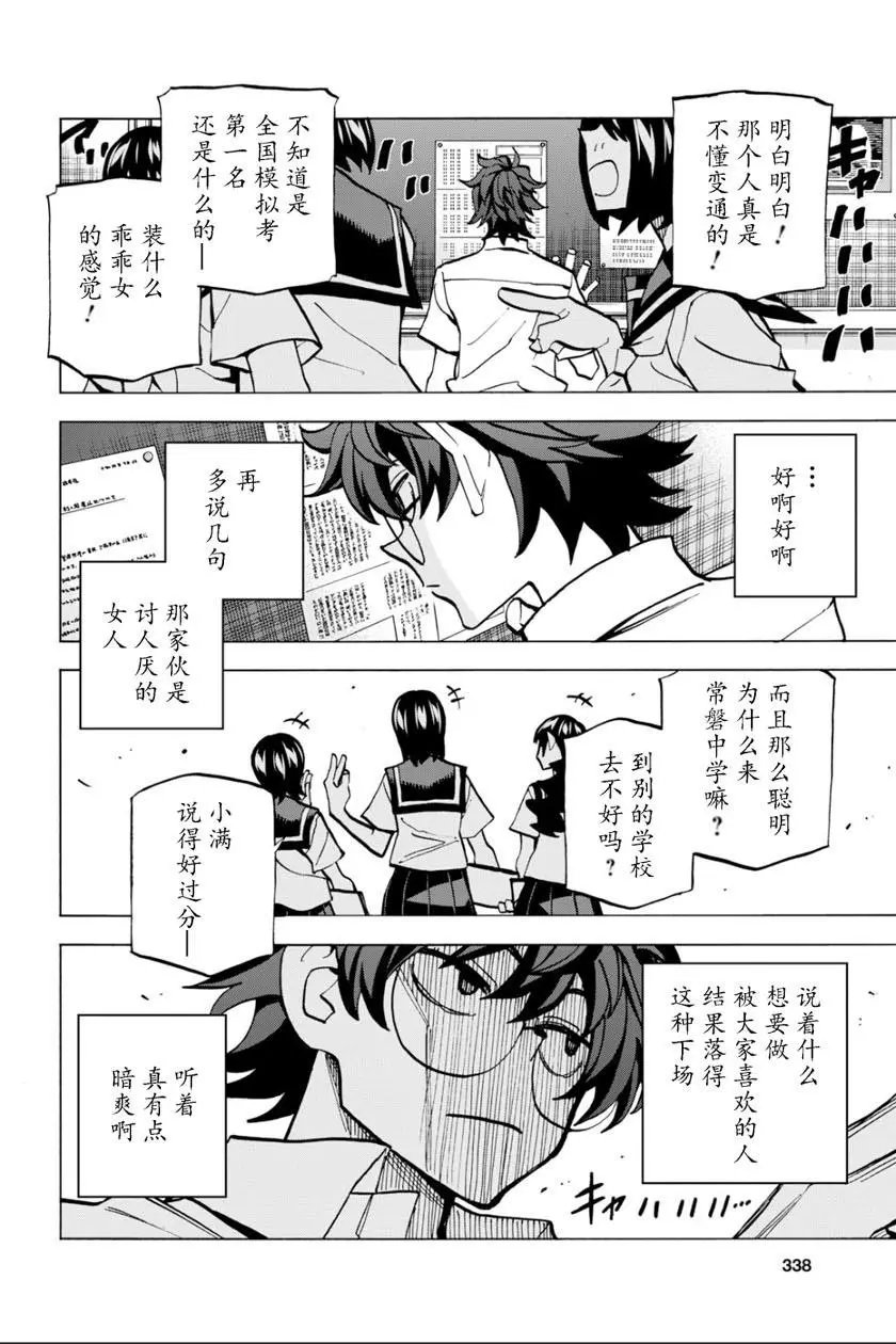 第04话