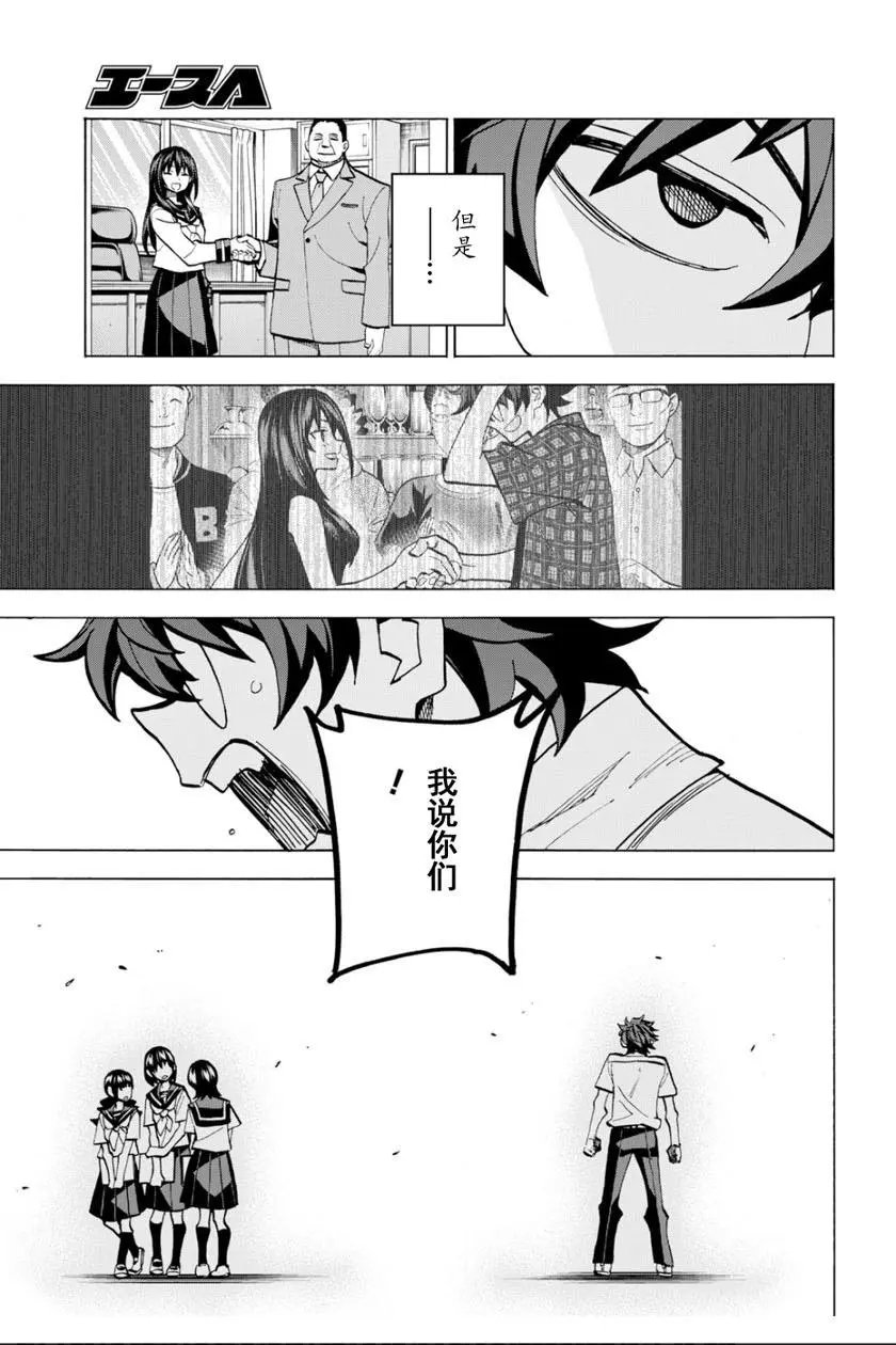 第04话