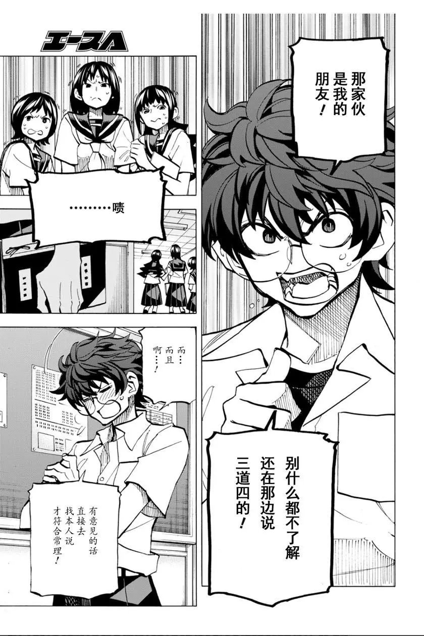 第04话