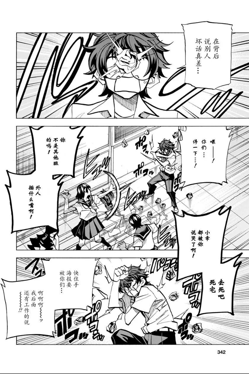 第04话