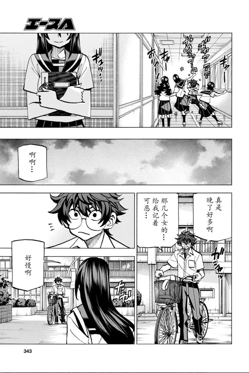 第04话