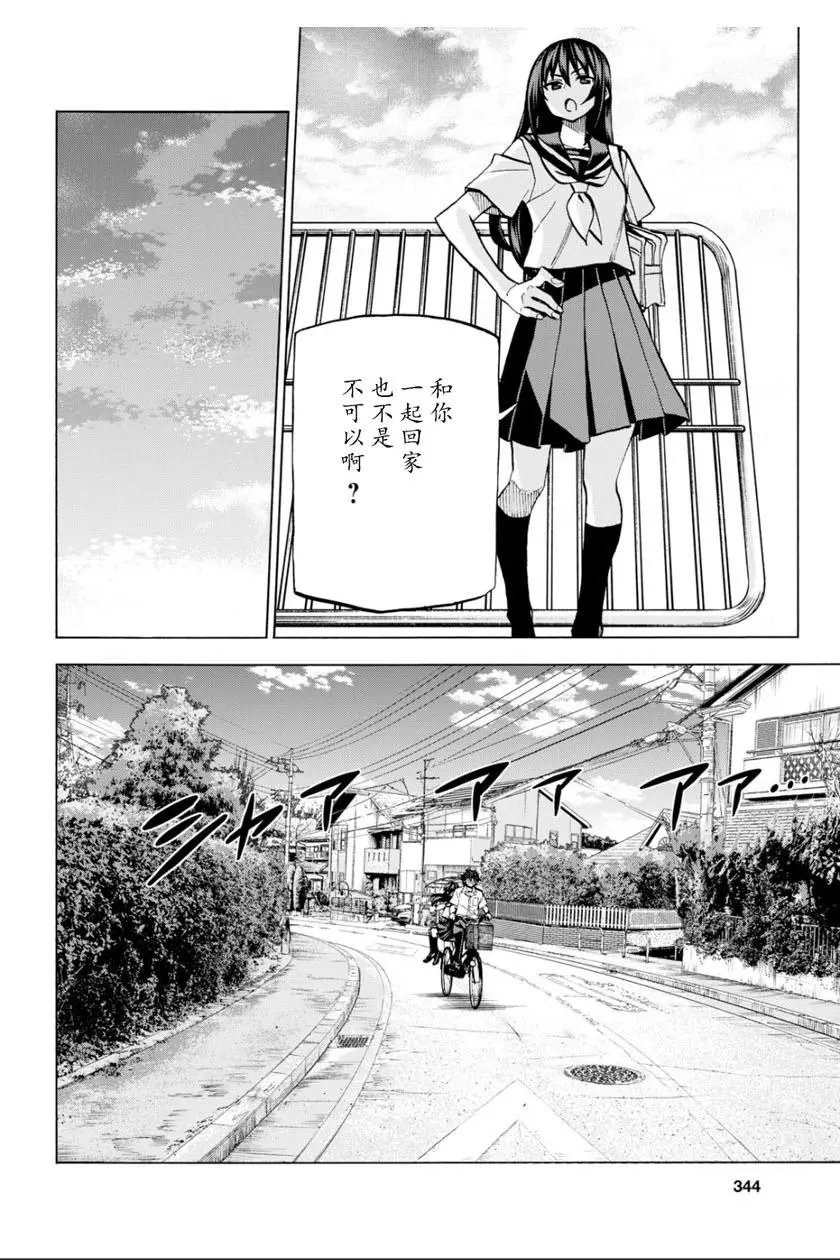 第04话