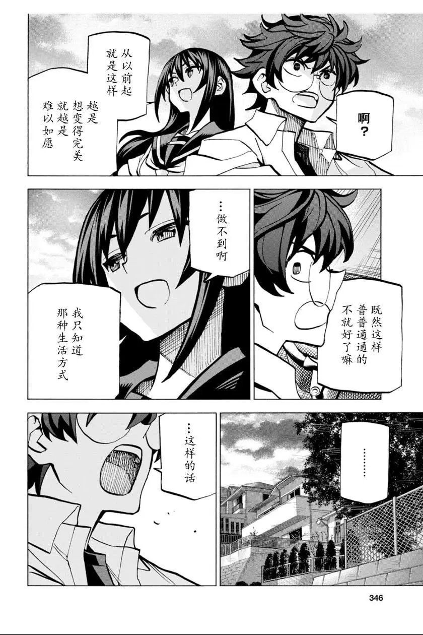 第04话