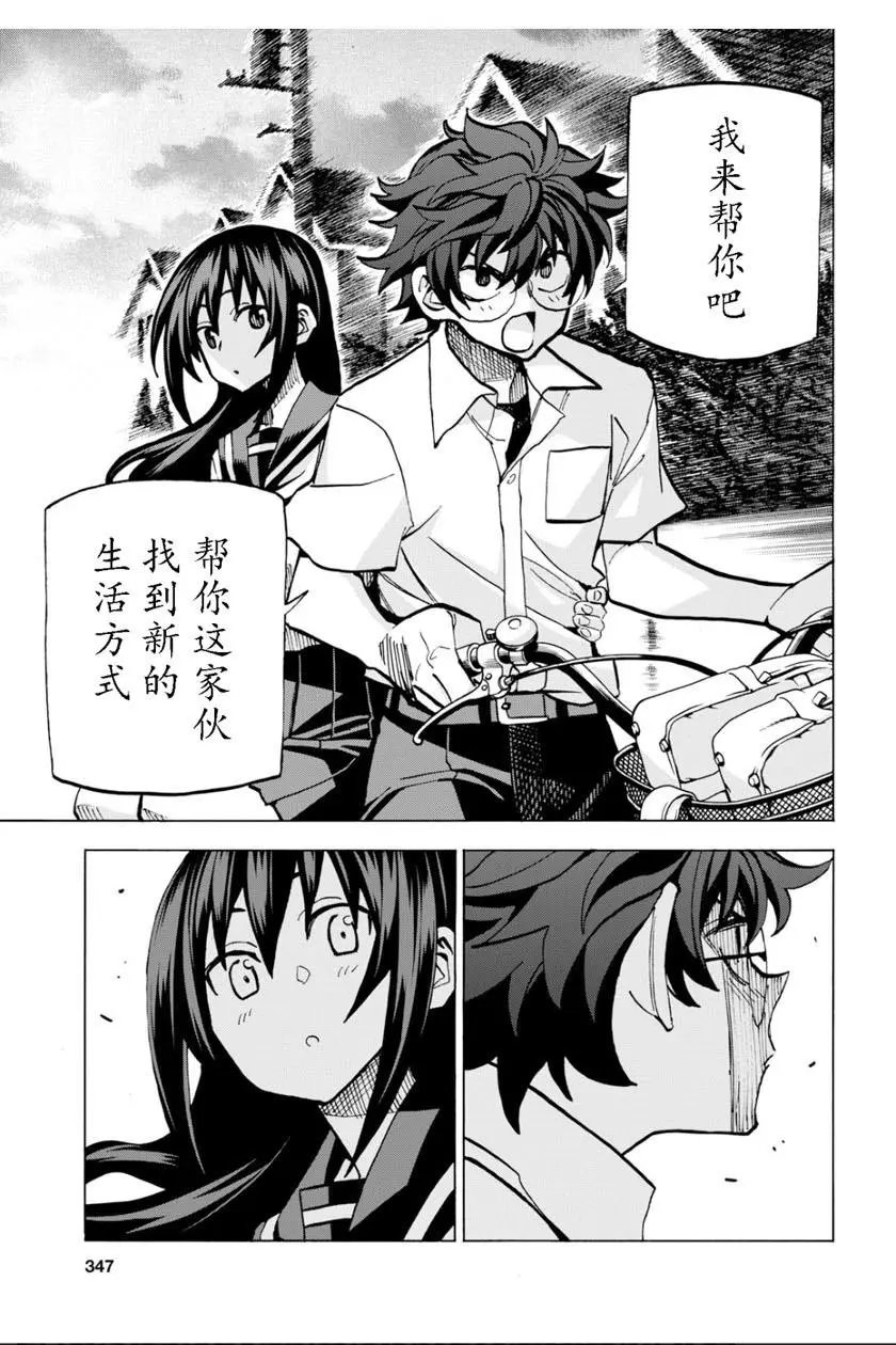 第04话