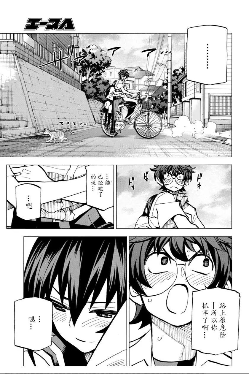 第04话