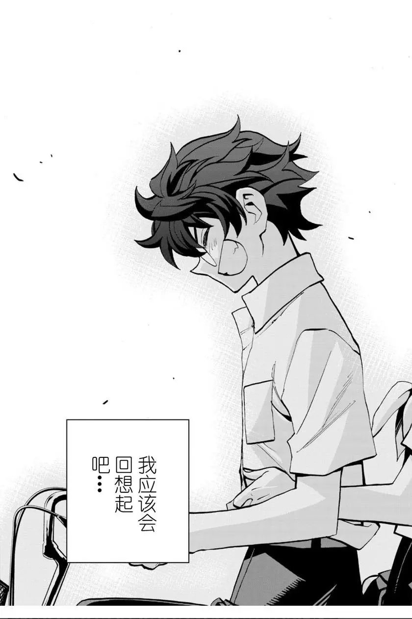 第04话