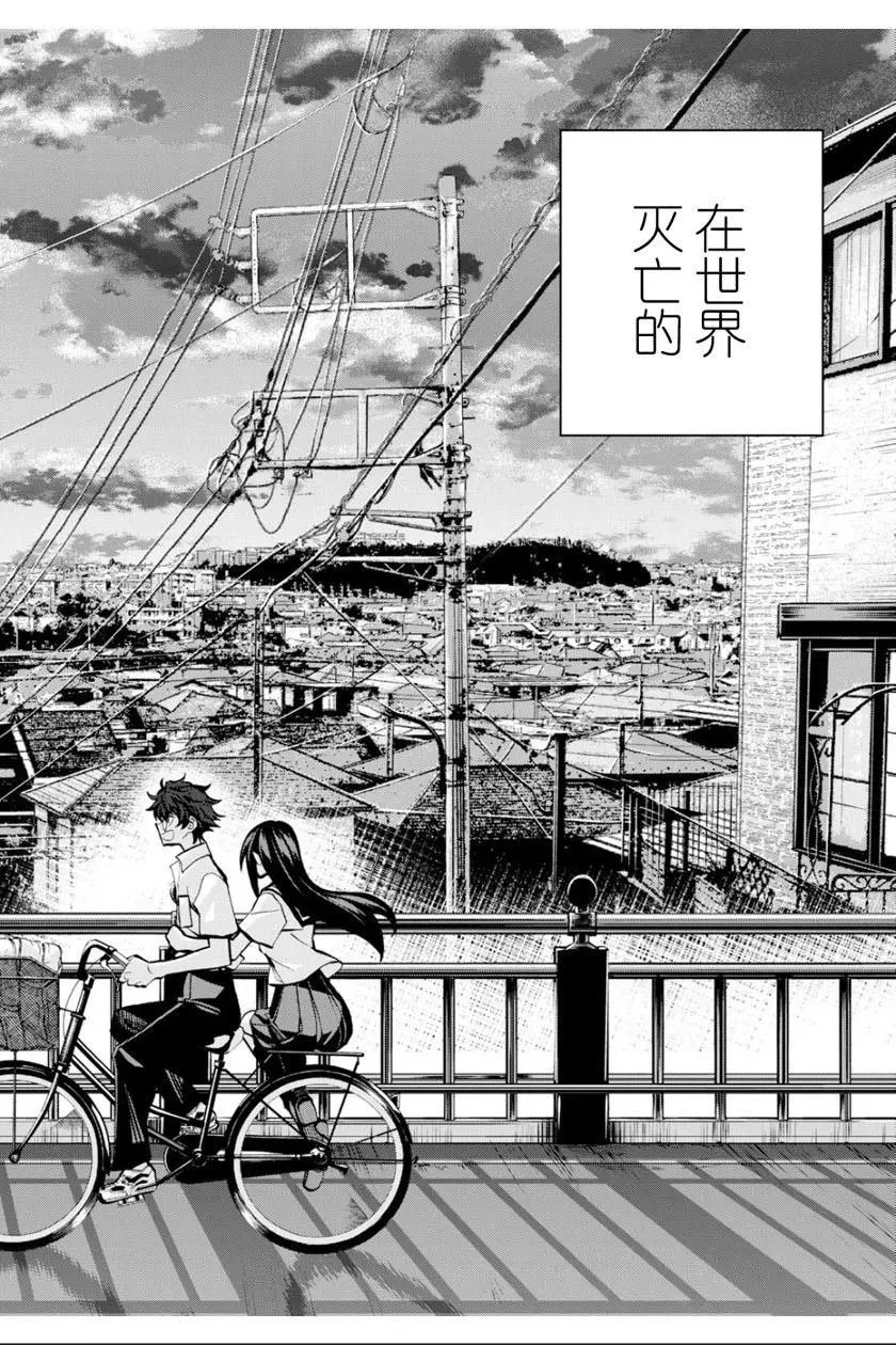 第04话