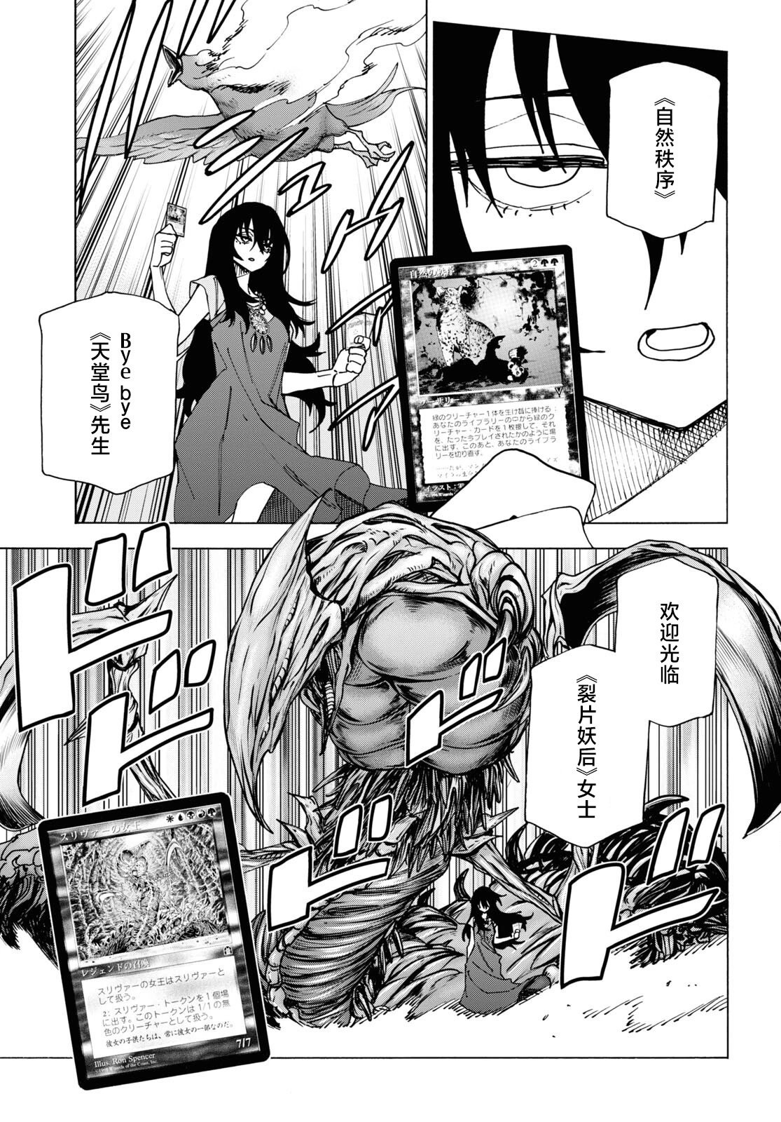 第47话