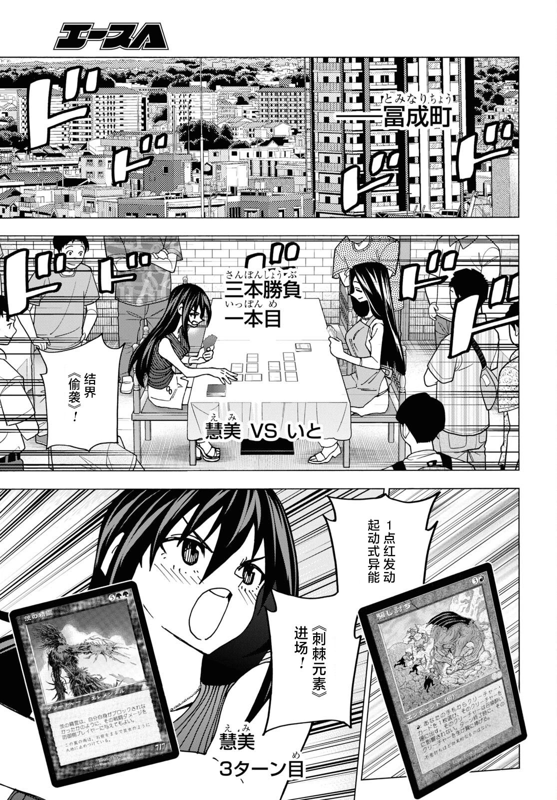 第47话