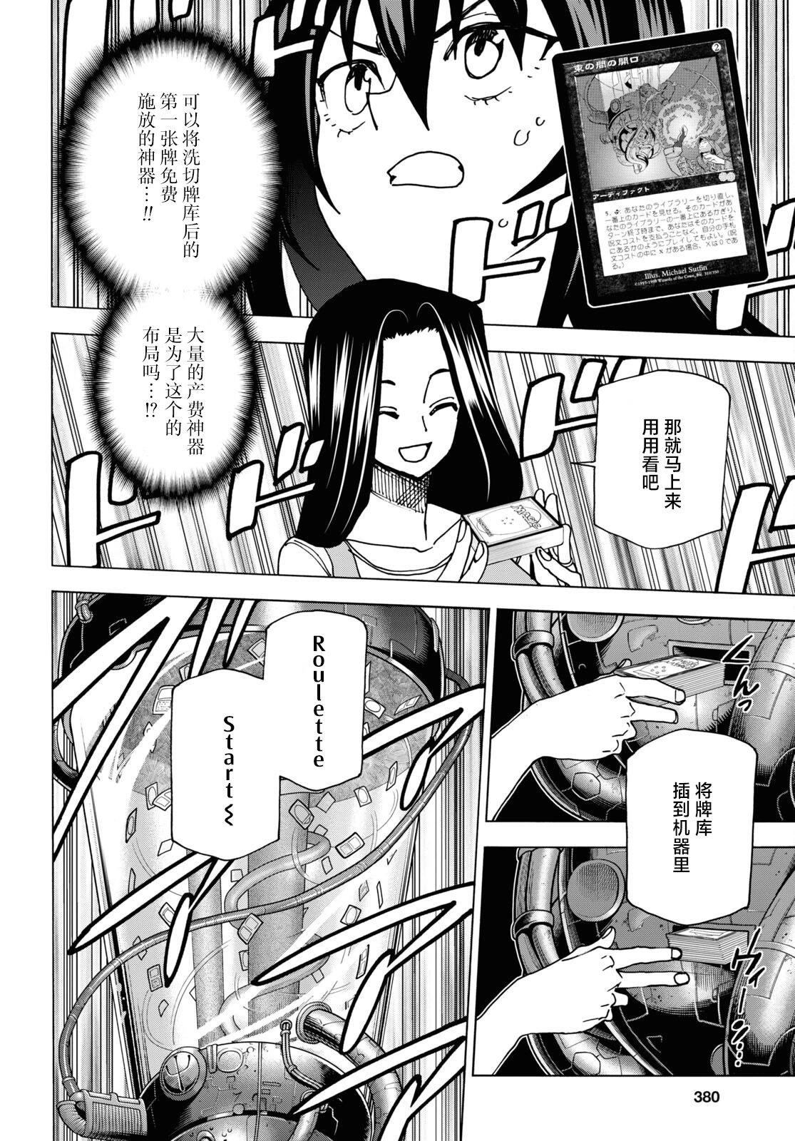 第47话