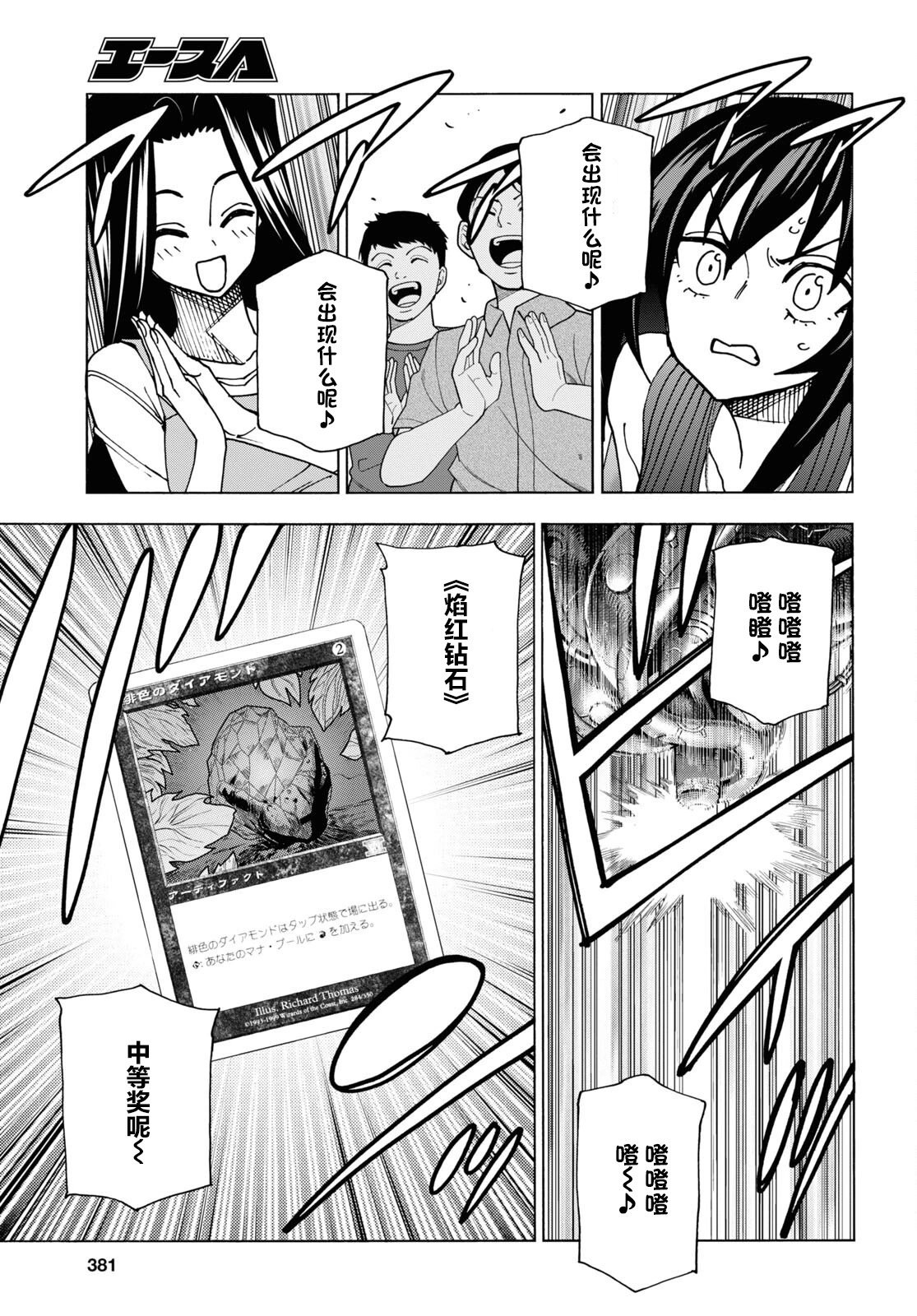 第47话